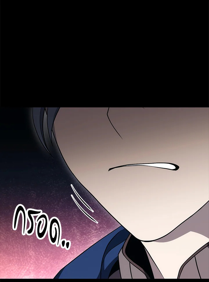 พลทหารโครงกระดูกผู้ม ตอนที่ 176 รูปที่ 95