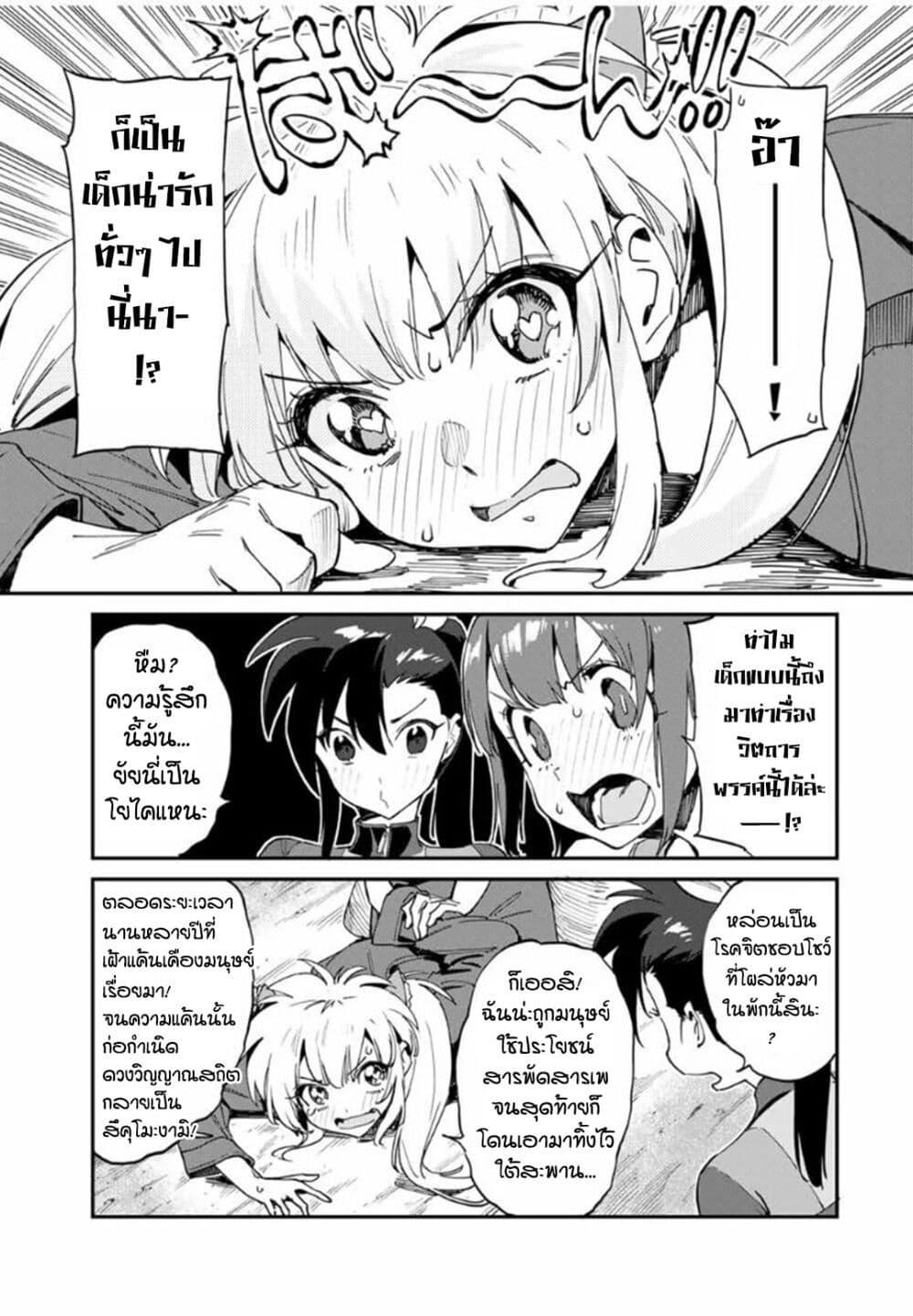 Manga-lc-com อ่านมังงะ อ่านการ์ตูน ออนไลน์ ฟรี Youkai Izakaya non Bere ke ตอนที่ 1 2 3 4 5 6 7 8 9 10 11 12 13 14 ฟรี ไม่มีโฆษณา Manga-lc - อ่าน มังงะ อ่าน การ์ตูน ออนไลน์ อ่านมังงะ ฟรี