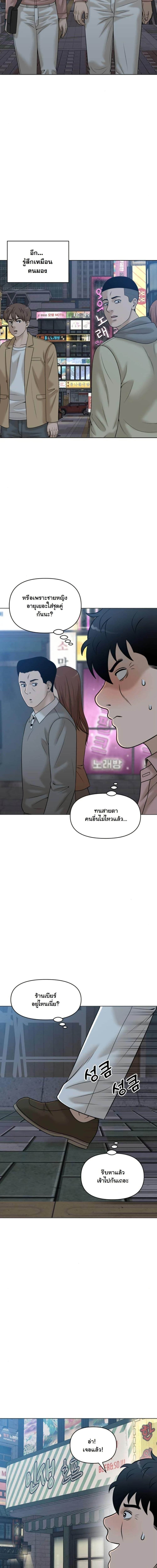 Manga-lc-com อ่านมังงะ อ่านการ์ตูน ออนไลน์ ฟรี Around Forty ตอนที่ 1 2 3 4 5 6 7 8 9 10 11 12 13 14 ฟรี ไม่มีโฆษณา Manga-lc - อ่าน มังงะ อ่าน การ์ตูน ออนไลน์ อ่านมังงะ ฟรี