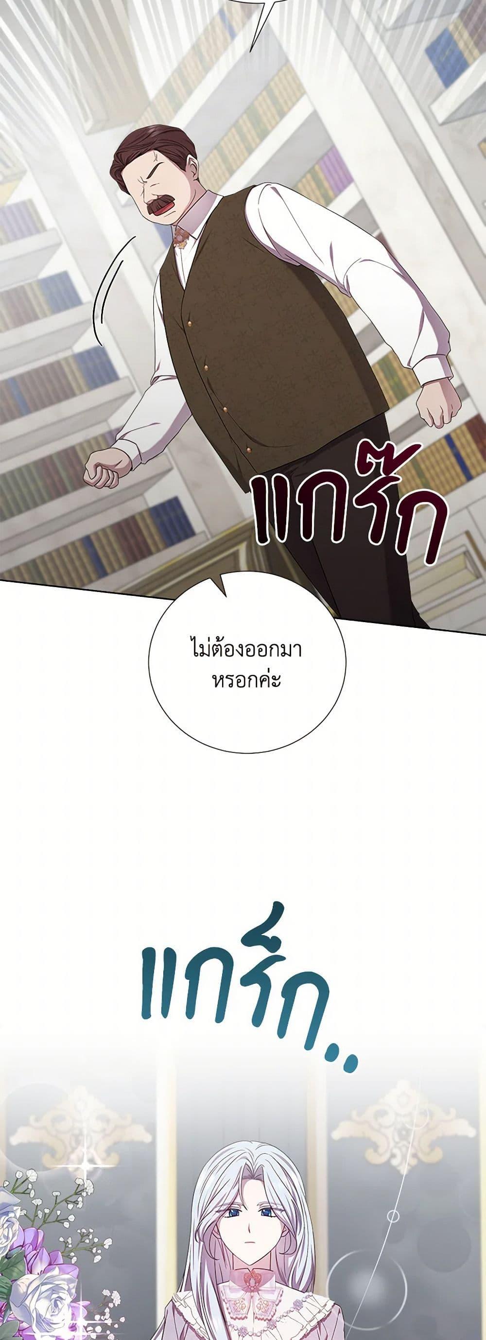 Manga-lc-com อ่านมังงะ อ่านการ์ตูน ออนไลน์ ฟรี To My Beloved Foe ตอนที่ 1 2 3 4 5 6 7 8 9 10 11 12 13 14 ฟรี ไม่มีโฆษณา Manga-lc - อ่าน มังงะ อ่าน การ์ตูน ออนไลน์ อ่านมังงะ ฟรี