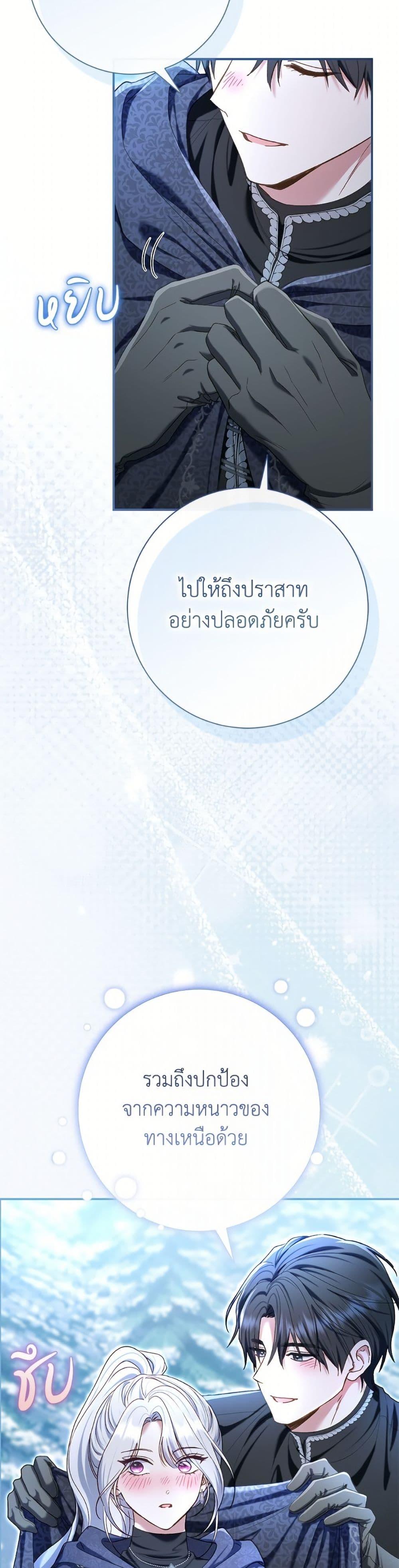 Manga-lc-com อ่านมังงะ อ่านการ์ตูน ออนไลน์ ฟรี The Villain’s Match Is Too Perfect ตอนที่ 1 2 3 4 5 6 7 8 9 10 11 12 13 14 ฟรี ไม่มีโฆษณา Manga-lc - อ่าน มังงะ อ่าน การ์ตูน ออนไลน์ อ่านมังงะ ฟรี