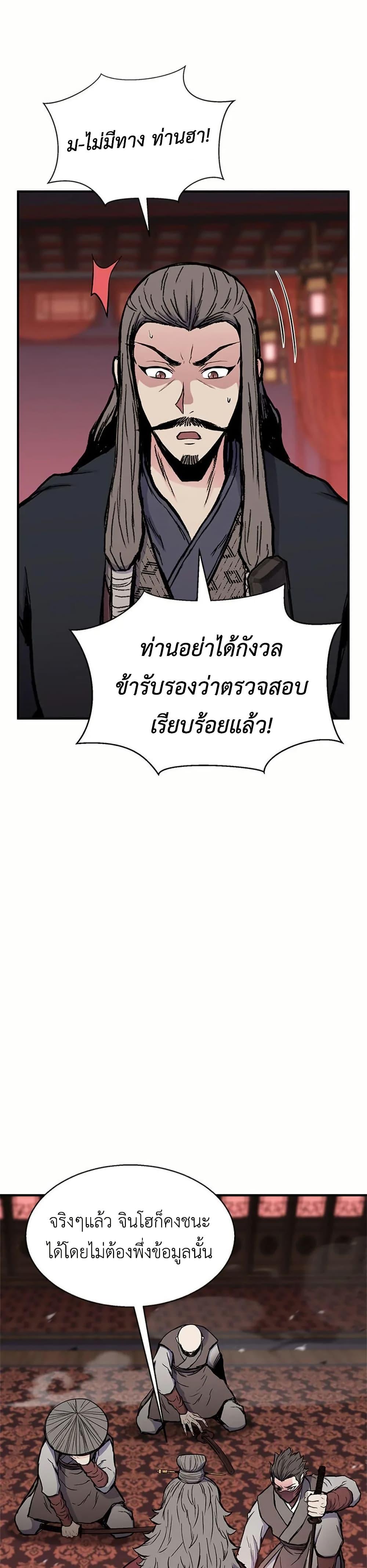 Manga-lc-com อ่านมังงะ อ่านการ์ตูน ออนไลน์ ฟรี Master of the Martial Arts Library ตอนที่ 1 2 3 4 5 6 7 8 9 10 11 12 13 14 ฟรี ไม่มีโฆษณา Manga-lc - อ่าน มังงะ อ่าน การ์ตูน ออนไลน์ อ่านมังงะ ฟรี