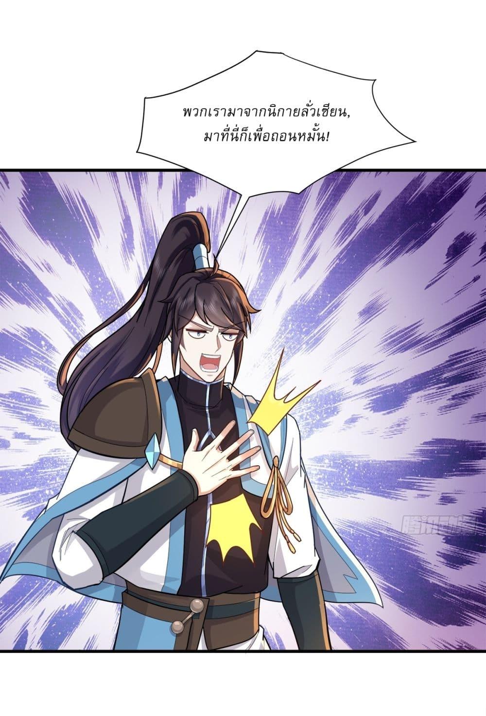 Manga-lc-com อ่านมังงะ อ่านการ์ตูน ออนไลน์ ฟรี As An Immortal, I Only Practice Forbidden Arts ตอนที่ 1 2 3 4 5 6 7 8 9 10 11 12 13 14 ฟรี ไม่มีโฆษณา Manga-lc - อ่าน มังงะ อ่าน การ์ตูน ออนไลน์ อ่านมังงะ ฟรี