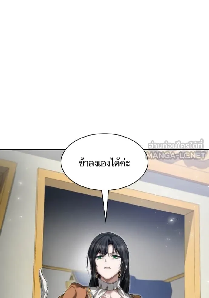 ชาตินี้น้องขอ ตอนที่ 165 รูปที่ 37