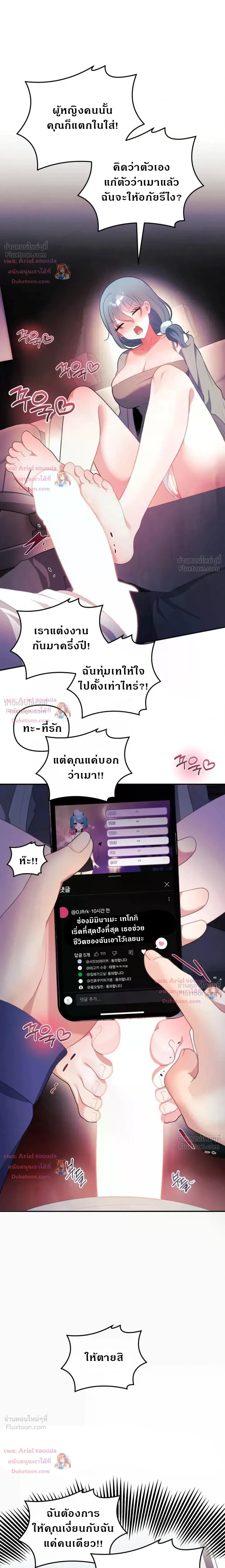 Doujin-Lc- อ่าน โดจิน มังฮวา เกาหลี ญี่ปุ่น จีน แปลไทย My Wife is a VTuber ตอนที่ 1 2 3 4 5 6 7 8 9 10 11 12 13 14 ฟรี ไม่มีโฆษณา อ่าน โดจิน Manhwa เกาหลี ญี่ปุ่น จีน เรามีครบ คัดมาให้เน้นๆ โดจิน 18+ รับประกันความฟินโดย  Doujin Lc