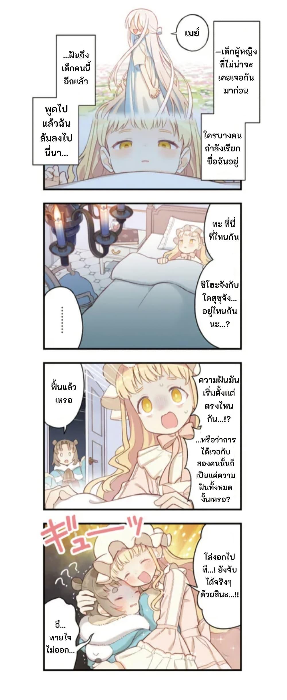 Manga-lc-com อ่านมังงะ อ่านการ์ตูน ออนไลน์ ฟรี Yumeji Akari to Mahou no Hon ตอนที่ 1 2 3 4 5 6 7 8 9 10 11 12 13 14 ฟรี ไม่มีโฆษณา Manga-lc - อ่าน มังงะ อ่าน การ์ตูน ออนไลน์ อ่านมังงะ ฟรี
