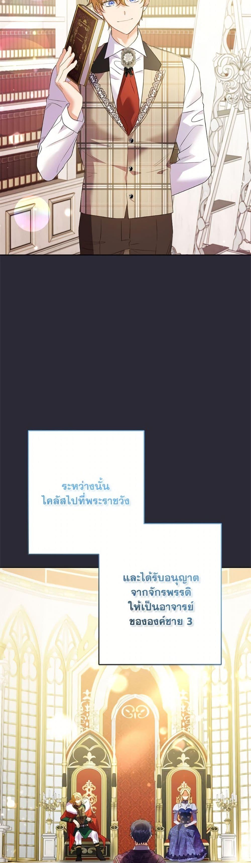 Manga-lc-com อ่านมังงะ อ่านการ์ตูน ออนไลน์ ฟรี I Thought You Were a Time-Limited Husband ตอนที่ 1 2 3 4 5 6 7 8 9 10 11 12 13 14 ฟรี ไม่มีโฆษณา Manga-lc - อ่าน มังงะ อ่าน การ์ตูน ออนไลน์ อ่านมังงะ ฟรี