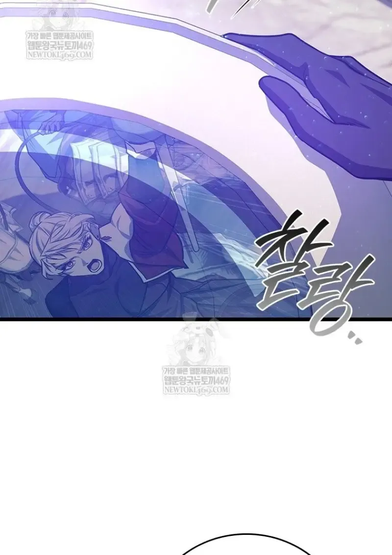 Dragon-Devouring Mage ย_อนเวลาจอมเวทย_กล_นม_งกร ตอนที่ ตอนที่ 133 รูปที่ 105