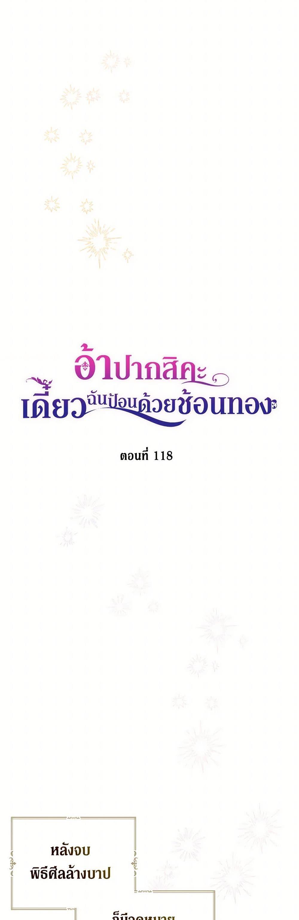 Manga-lc-com อ่านมังงะ อ่านการ์ตูน ออนไลน์ ฟรี Here Comes The Silver Spoon! ตอนที่ 1 2 3 4 5 6 7 8 9 10 11 12 13 14 ฟรี ไม่มีโฆษณา Manga-lc - อ่าน มังงะ อ่าน การ์ตูน ออนไลน์ อ่านมังงะ ฟรี