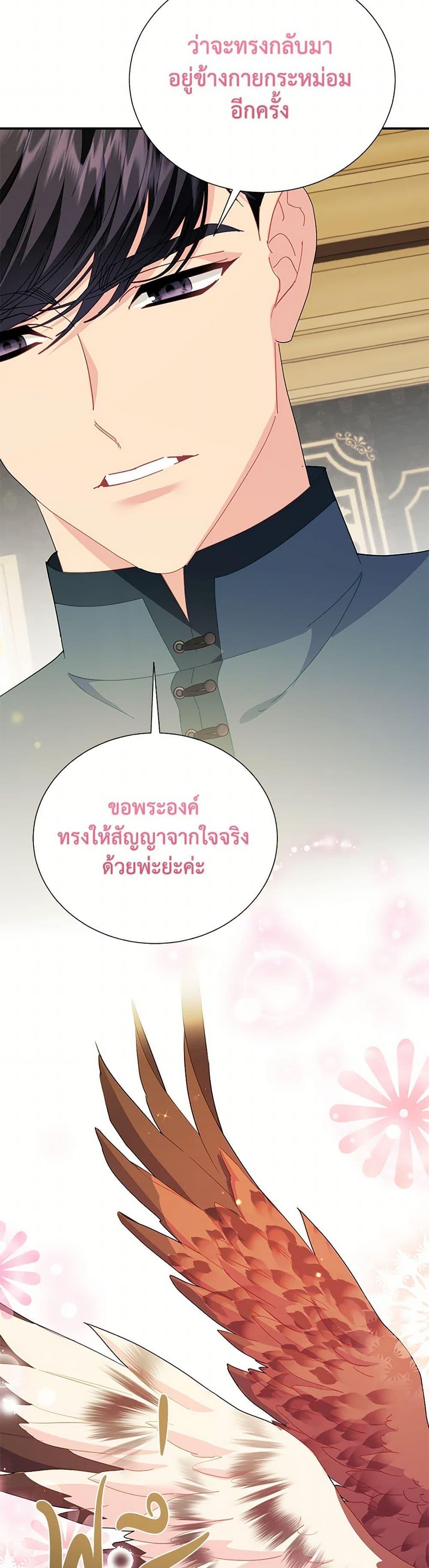 Manga-lc-com อ่านมังงะ อ่านการ์ตูน ออนไลน์ ฟรี The Falcon Princess ตอนที่ 1 2 3 4 5 6 7 8 9 10 11 12 13 14 ฟรี ไม่มีโฆษณา Manga-lc - อ่าน มังงะ อ่าน การ์ตูน ออนไลน์ อ่านมังงะ ฟรี