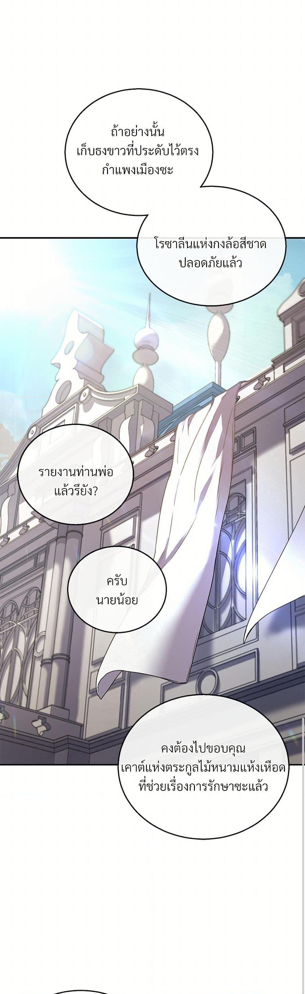 Manga-lc-com อ่านมังงะ อ่านการ์ตูน ออนไลน์ ฟรี The Night Without Shadows ตอนที่ 1 2 3 4 5 6 7 8 9 10 11 12 13 14 ฟรี ไม่มีโฆษณา Manga-lc - อ่าน มังงะ อ่าน การ์ตูน ออนไลน์ อ่านมังงะ ฟรี