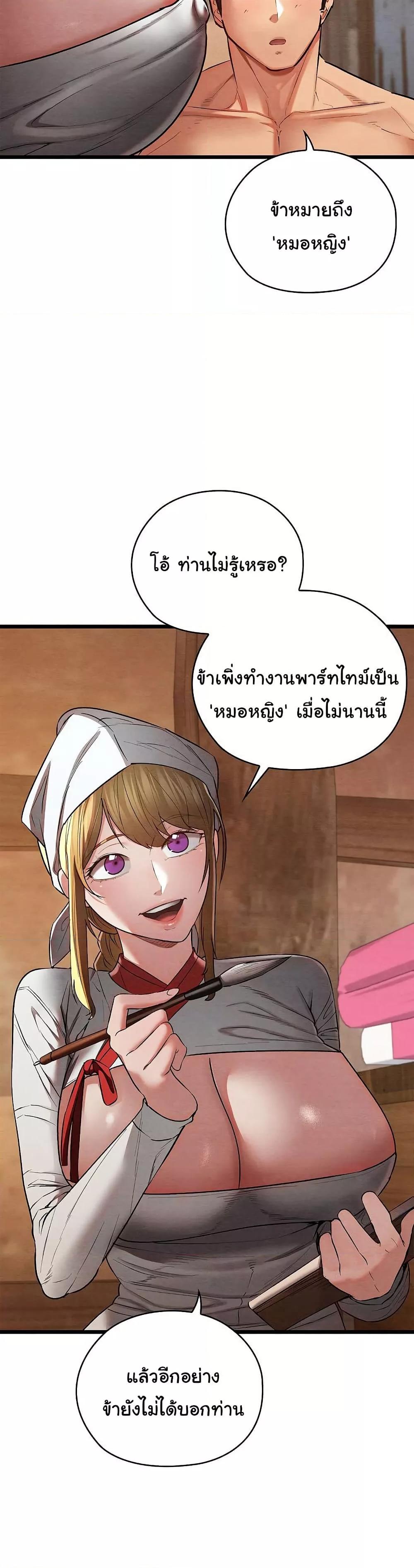 Doujin-Lc- อ่าน โดจิน มังฮวา เกาหลี ญี่ปุ่น จีน แปลไทย Principles and Practices of Lovemaking ตอนที่ 1 2 3 4 5 6 7 8 9 10 11 12 13 14 ฟรี ไม่มีโฆษณา อ่าน โดจิน Manhwa เกาหลี ญี่ปุ่น จีน เรามีครบ คัดมาให้เน้นๆ โดจิน 18+ รับประกันความฟินโดย  Doujin Lc