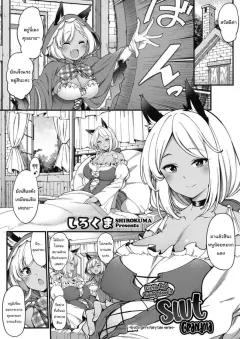 Doujin-Lc- อ่าน โดจิน มังฮวา เกาหลี ญี่ปุ่น จีน แปลไทย หน้าอกใหญ่ๆของสาวๆเหล่านั้นเป็นของฉันทั้งหมด (Mcmc) ตอนที่ 1 2 3 4 5 6 7 8 9 10 11 12 13 14 ฟรี ไม่มีโฆษณา อ่าน โดจิน Manhwa เกาหลี ญี่ปุ่น จีน เรามีครบ คัดมาให้เน้นๆ โดจิน 18+ รับประกันความฟินโดย  Doujin Lc