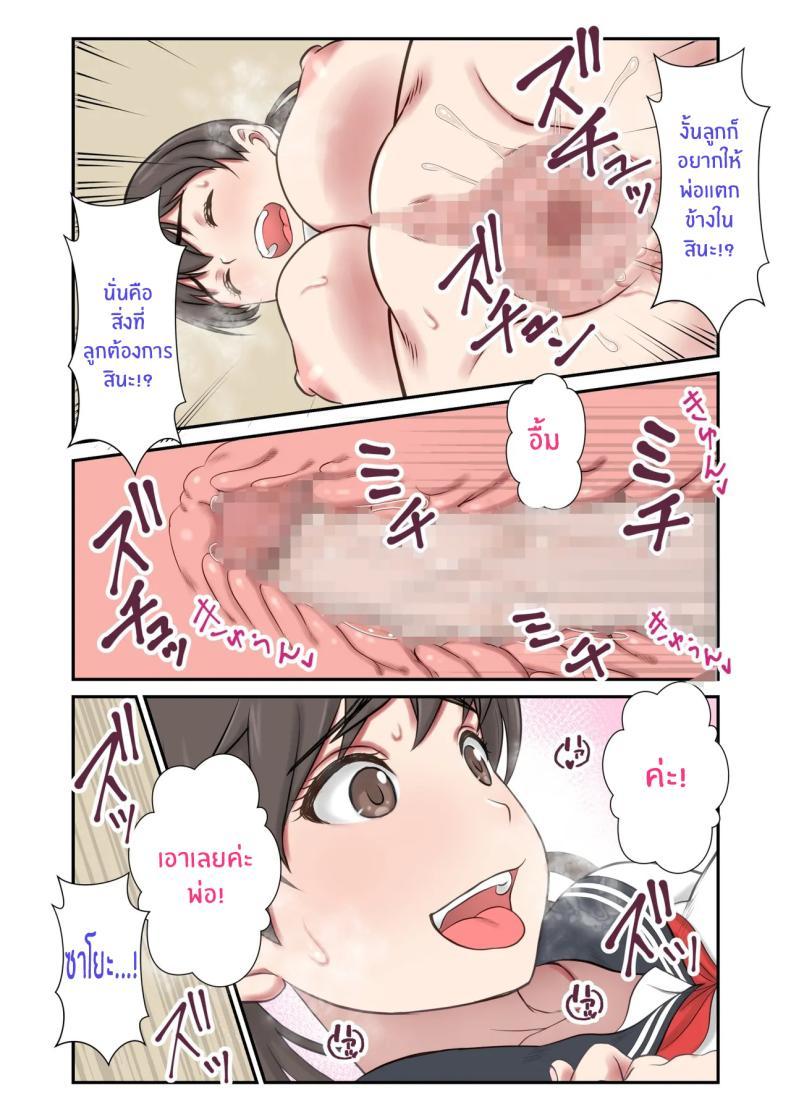 Doujin-Lc- อ่าน โดจิน มังฮวา เกาหลี ญี่ปุ่น จีน แปลไทย หนูจะเป็นเเม่เอง [Shigemiya kyouhei] ตอนที่ 1 2 3 4 5 6 7 8 9 10 11 12 13 14 ฟรี ไม่มีโฆษณา อ่าน โดจิน Manhwa เกาหลี ญี่ปุ่น จีน เรามีครบ คัดมาให้เน้นๆ โดจิน 18+ รับประกันความฟินโดย  Doujin Lc