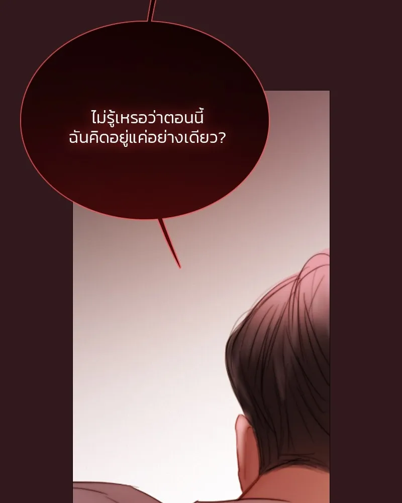 เซเรน่า ตอนที่ 75 รูปที่ 41