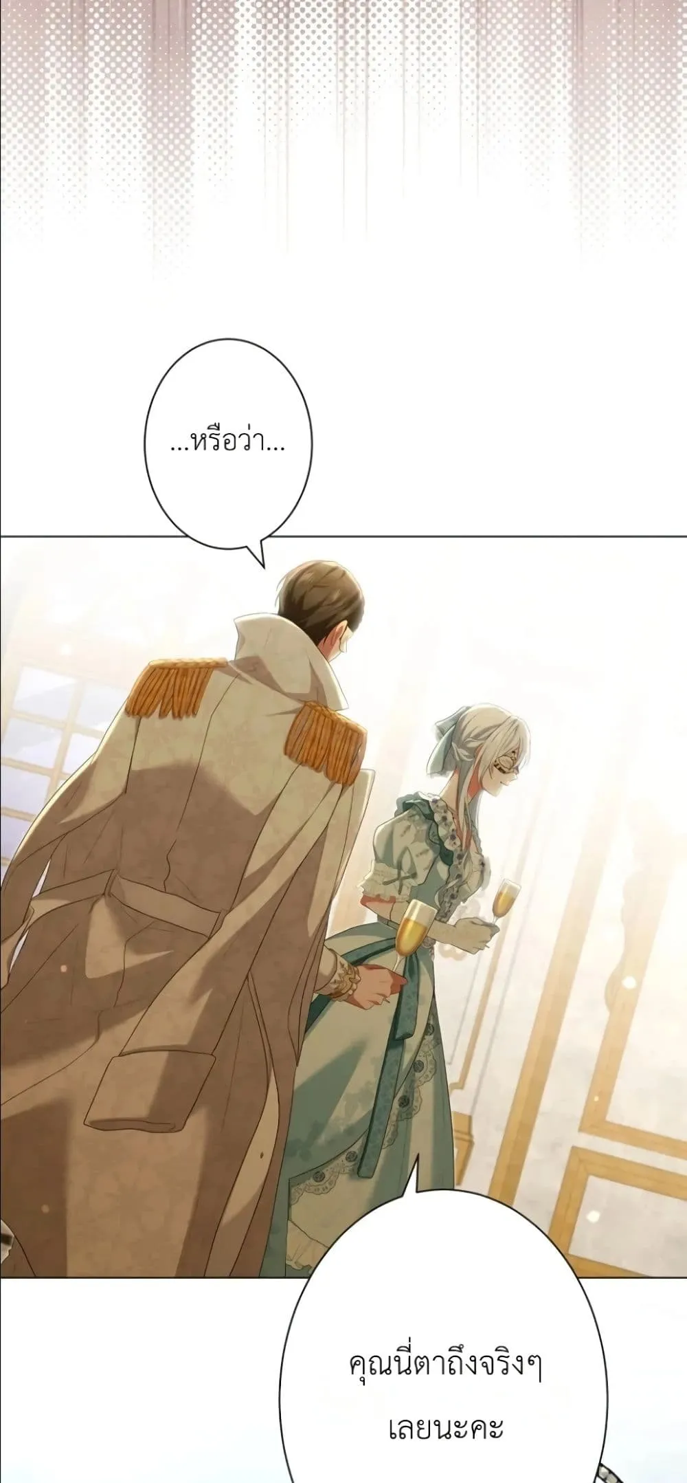 Manga-lc-com อ่านมังงะ อ่านการ์ตูน ออนไลน์ ฟรี Behold The Perfect Villainess ตอนที่ 1 2 3 4 5 6 7 8 9 10 11 12 13 14 ฟรี ไม่มีโฆษณา Manga-lc - อ่าน มังงะ อ่าน การ์ตูน ออนไลน์ อ่านมังงะ ฟรี