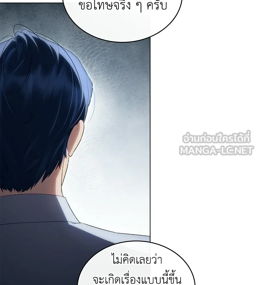 เล่ห์รักชนชั้นสูง ตอนที่ 90 รูปที่ 42