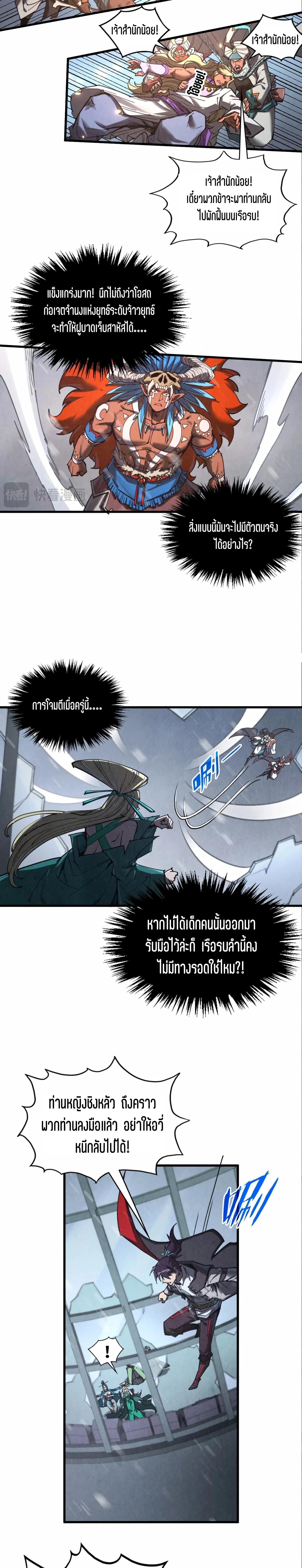 Manga-lc-com อ่านมังงะ อ่านการ์ตูน ออนไลน์ ฟรี The Eternal Supreme ตอนที่ 1 2 3 4 5 6 7 8 9 10 11 12 13 14 ฟรี ไม่มีโฆษณา Manga-lc - อ่าน มังงะ อ่าน การ์ตูน ออนไลน์ อ่านมังงะ ฟรี