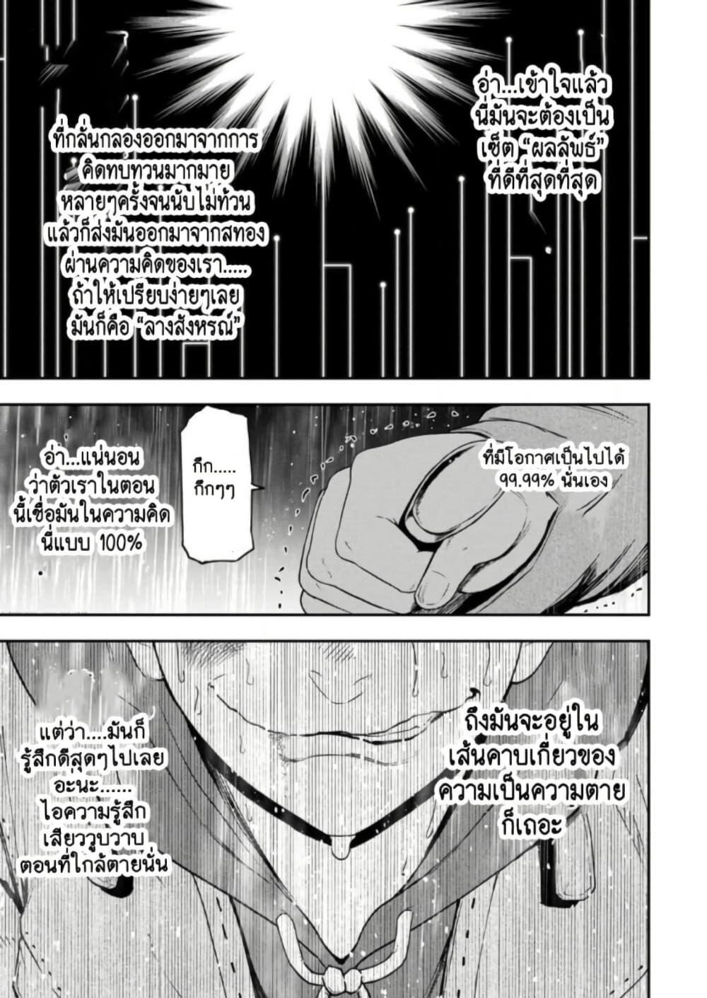 Manga-lc-com อ่านมังงะ อ่านการ์ตูน ออนไลน์ ฟรี Zatsuyou Fuyo Jutsushi ga Jibun no Saikyo ni Kizuku ตอนที่ 1 2 3 4 5 6 7 8 9 10 11 12 13 14 ฟรี ไม่มีโฆษณา Manga-lc - อ่าน มังงะ อ่าน การ์ตูน ออนไลน์ อ่านมังงะ ฟรี