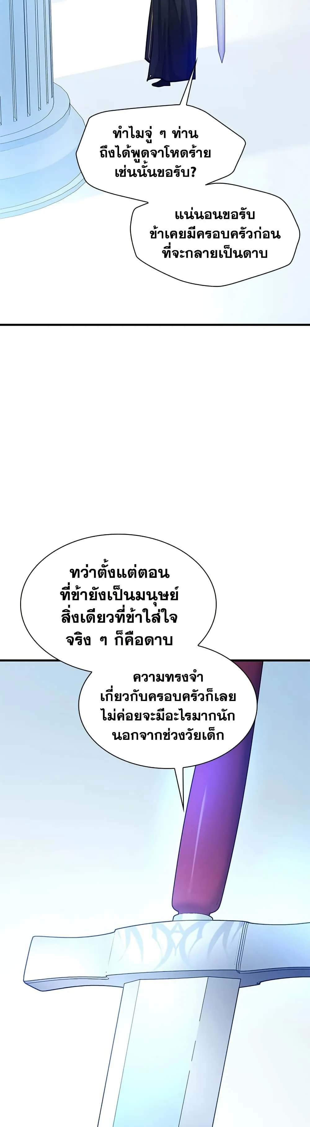 Manga-lc-com อ่านมังงะ อ่านการ์ตูน ออนไลน์ ฟรี The Tutorial is Too Hard ตอนที่ 1 2 3 4 5 6 7 8 9 10 11 12 13 14 ฟรี ไม่มีโฆษณา Manga-lc - อ่าน มังงะ อ่าน การ์ตูน ออนไลน์ อ่านมังงะ ฟรี