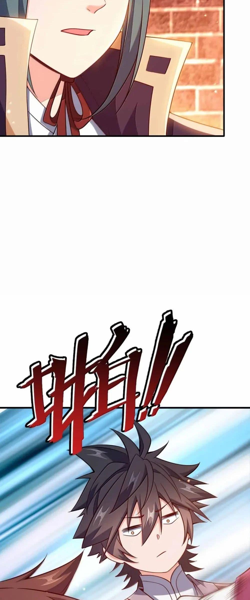 Manga-lc-com อ่านมังงะ อ่านการ์ตูน ออนไลน์ ฟรี My Wife is Actually the Future Tyrant Empress ตอนที่ 1 2 3 4 5 6 7 8 9 10 11 12 13 14 ฟรี ไม่มีโฆษณา Manga-lc - อ่าน มังงะ อ่าน การ์ตูน ออนไลน์ อ่านมังงะ ฟรี