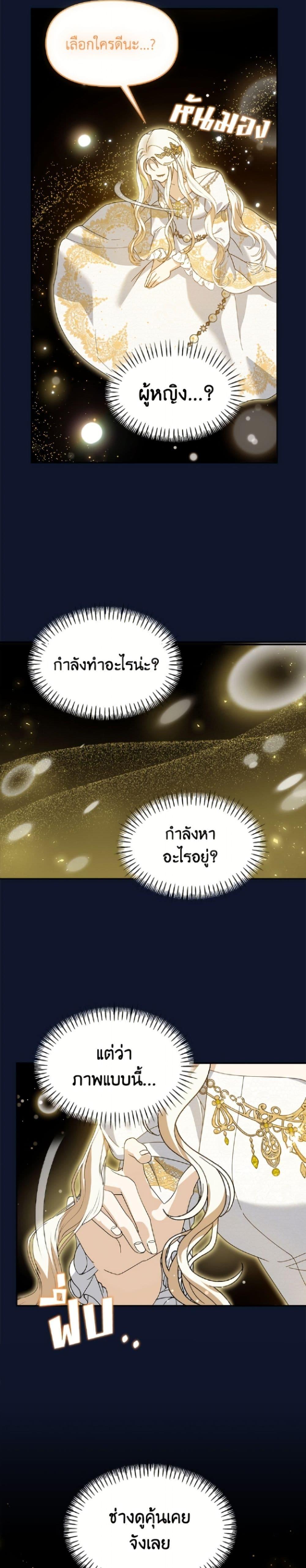 Manga-lc-com อ่านมังงะ อ่านการ์ตูน ออนไลน์ ฟรี I’d Rather Abandon You Than Be Abandoned ตอนที่ 1 2 3 4 5 6 7 8 9 10 11 12 13 14 ฟรี ไม่มีโฆษณา Manga-lc - อ่าน มังงะ อ่าน การ์ตูน ออนไลน์ อ่านมังงะ ฟรี