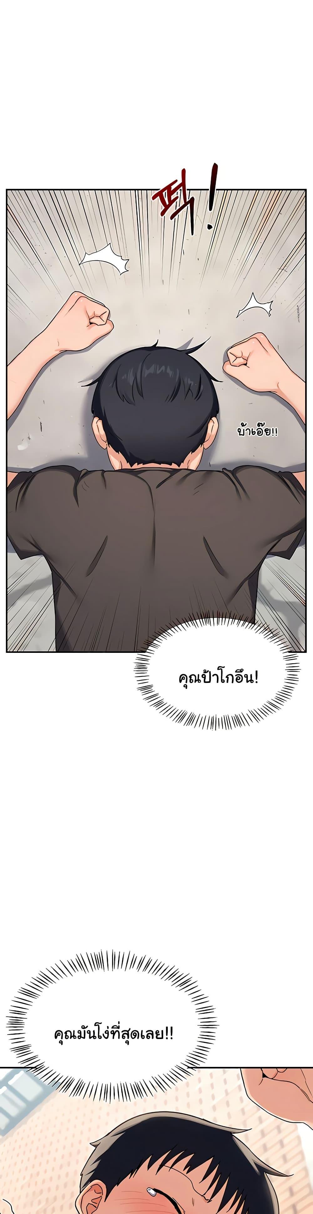 Doujin-Lc- อ่าน โดจิน มังฮวา เกาหลี ญี่ปุ่น จีน แปลไทย MILF Exchange Plan ตอนที่ 1 2 3 4 5 6 7 8 9 10 11 12 13 14 ฟรี ไม่มีโฆษณา อ่าน โดจิน Manhwa เกาหลี ญี่ปุ่น จีน เรามีครบ คัดมาให้เน้นๆ โดจิน 18+ รับประกันความฟินโดย  Doujin Lc
