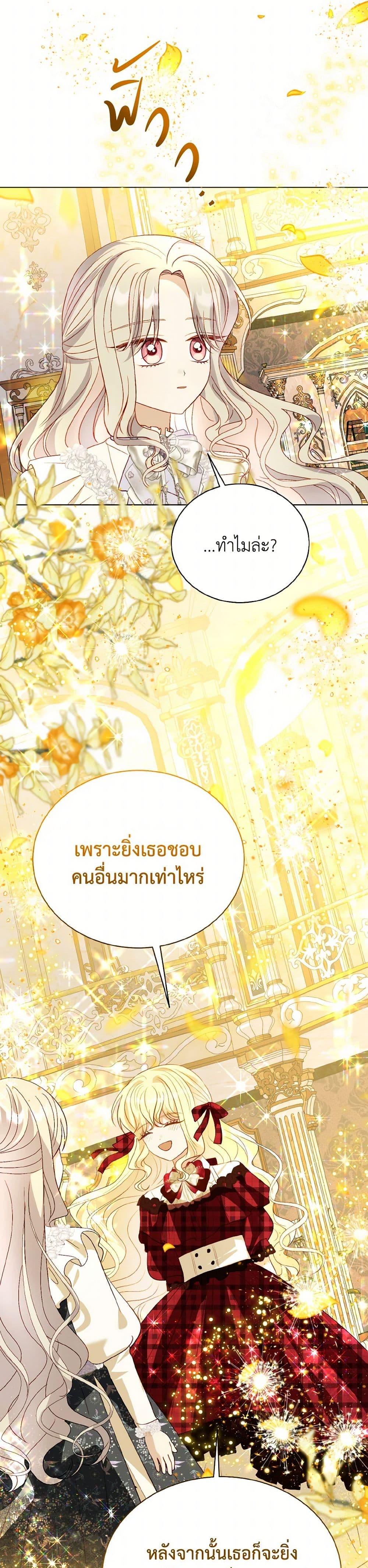 Manga-lc-com อ่านมังงะ อ่านการ์ตูน ออนไลน์ ฟรี My Father, the Possessive Demi-God ตอนที่ 1 2 3 4 5 6 7 8 9 10 11 12 13 14 ฟรี ไม่มีโฆษณา Manga-lc - อ่าน มังงะ อ่าน การ์ตูน ออนไลน์ อ่านมังงะ ฟรี