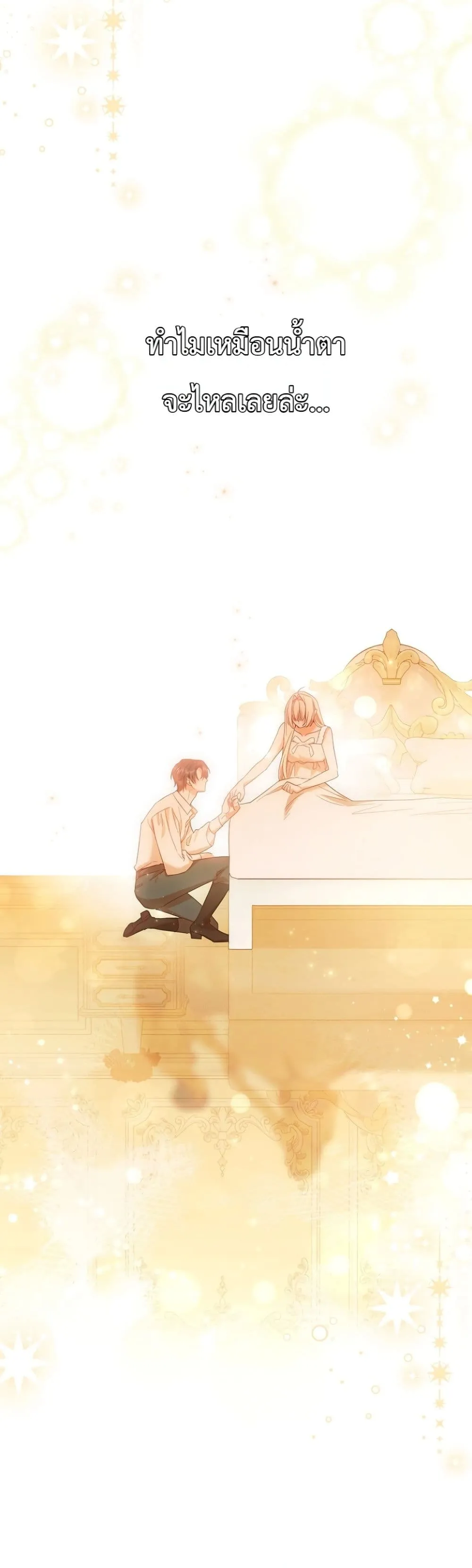 Manga-lc-com อ่านมังงะ อ่านการ์ตูน ออนไลน์ ฟรี Sister-in-Law of the Heroine in a Childcare Novel ตอนที่ 1 2 3 4 5 6 7 8 9 10 11 12 13 14 ฟรี ไม่มีโฆษณา Manga-lc - อ่าน มังงะ อ่าน การ์ตูน ออนไลน์ อ่านมังงะ ฟรี