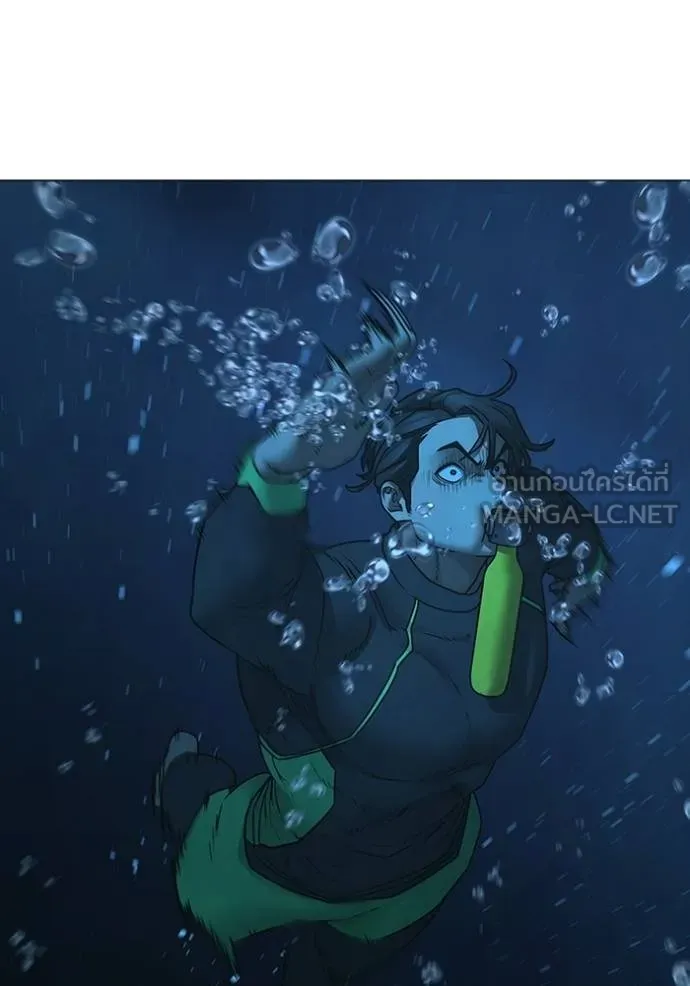 reality ตอนที่ 158 รูปที่ 5