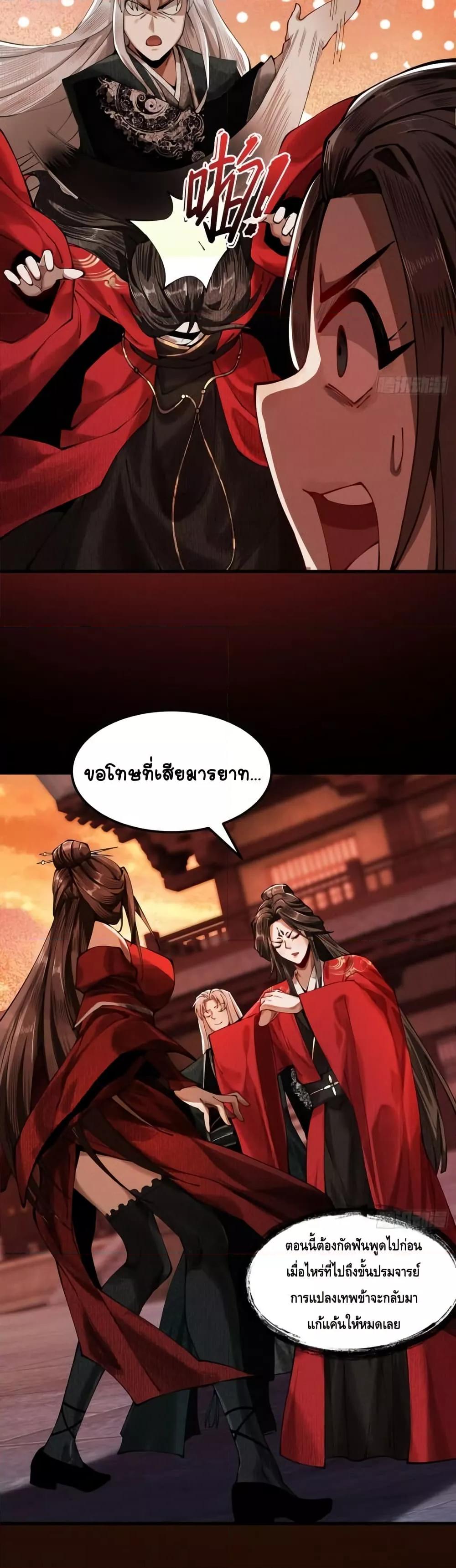 Manga-lc-com อ่านมังงะ อ่านการ์ตูน ออนไลน์ ฟรี MyCultivation ตอนที่ 1 2 3 4 5 6 7 8 9 10 11 12 13 14 ฟรี ไม่มีโฆษณา Manga-lc - อ่าน มังงะ อ่าน การ์ตูน ออนไลน์ อ่านมังงะ ฟรี