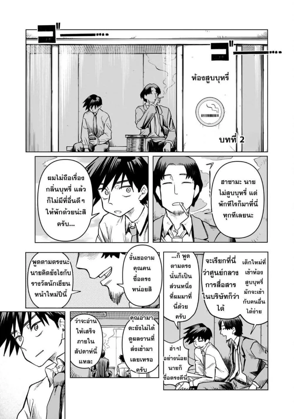 Manga-lc-com อ่านมังงะ อ่านการ์ตูน ออนไลน์ ฟรี Kudan no Ken ni tsuite ตอนที่ 1 2 3 4 5 6 7 8 9 10 11 12 13 14 ฟรี ไม่มีโฆษณา Manga-lc - อ่าน มังงะ อ่าน การ์ตูน ออนไลน์ อ่านมังงะ ฟรี