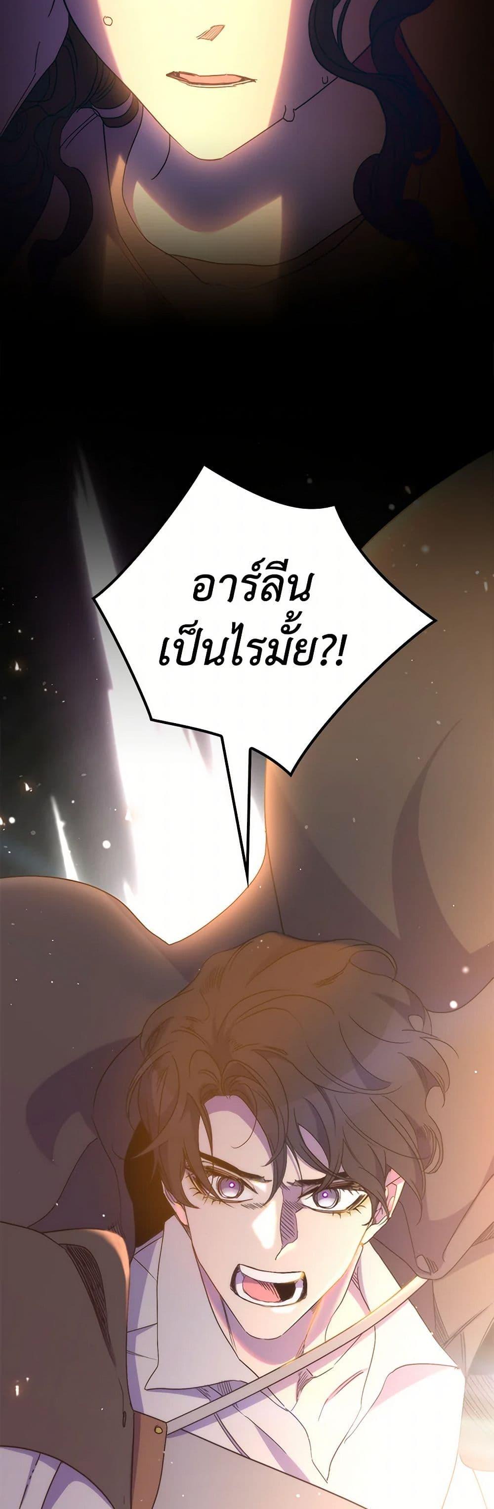 Manga-lc-com อ่านมังงะ อ่านการ์ตูน ออนไลน์ ฟรี I’m Dead, But the Hero Went Crazy ตอนที่ 1 2 3 4 5 6 7 8 9 10 11 12 13 14 ฟรี ไม่มีโฆษณา Manga-lc - อ่าน มังงะ อ่าน การ์ตูน ออนไลน์ อ่านมังงะ ฟรี