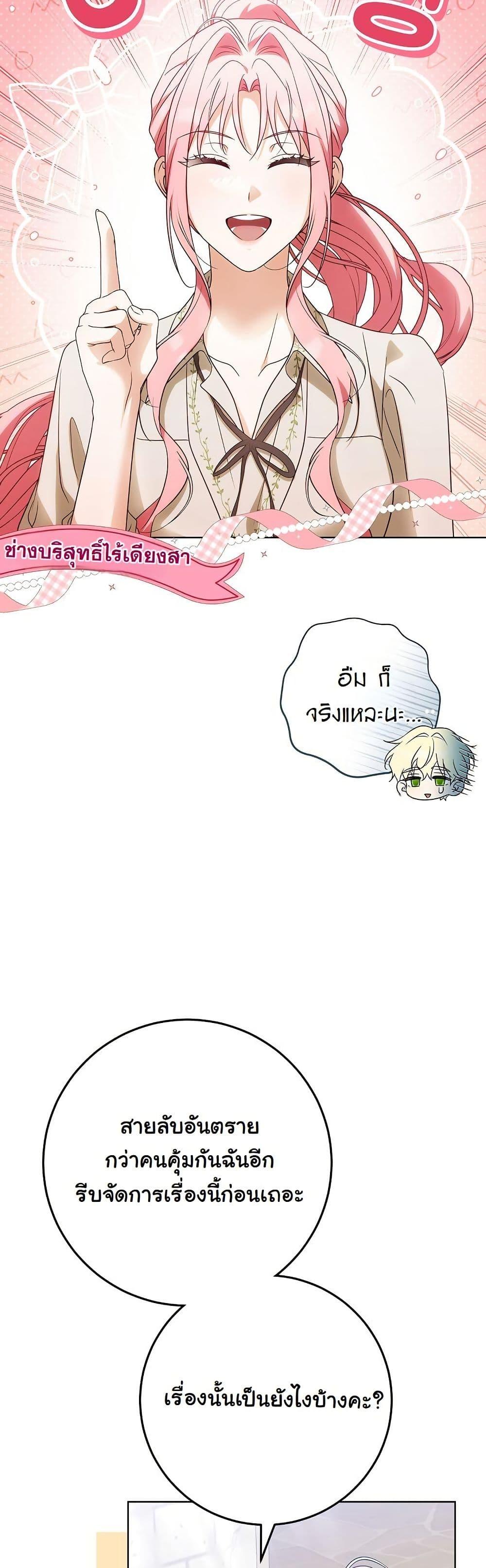 Manga-lc-com อ่านมังงะ อ่านการ์ตูน ออนไลน์ ฟรี I Will Buy Divine Power With Money! ตอนที่ 1 2 3 4 5 6 7 8 9 10 11 12 13 14 ฟรี ไม่มีโฆษณา Manga-lc - อ่าน มังงะ อ่าน การ์ตูน ออนไลน์ อ่านมังงะ ฟรี