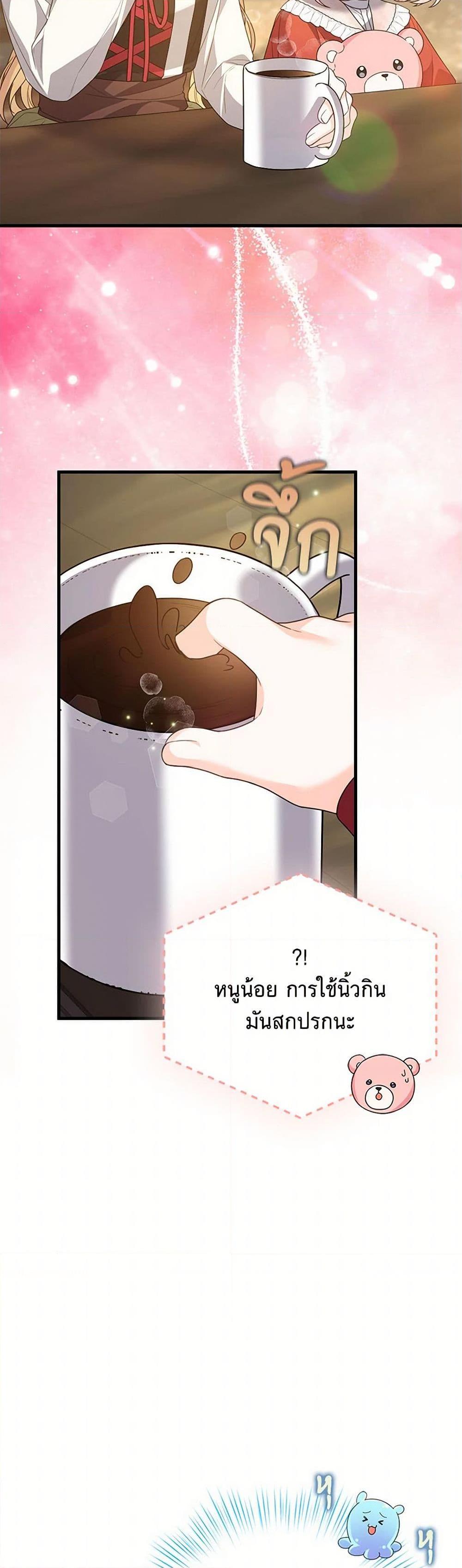 Manga-lc-com อ่านมังงะ อ่านการ์ตูน ออนไลน์ ฟรี I Will Seduce the Male Lead for My Older Brother ตอนที่ 1 2 3 4 5 6 7 8 9 10 11 12 13 14 ฟรี ไม่มีโฆษณา Manga-lc - อ่าน มังงะ อ่าน การ์ตูน ออนไลน์ อ่านมังงะ ฟรี