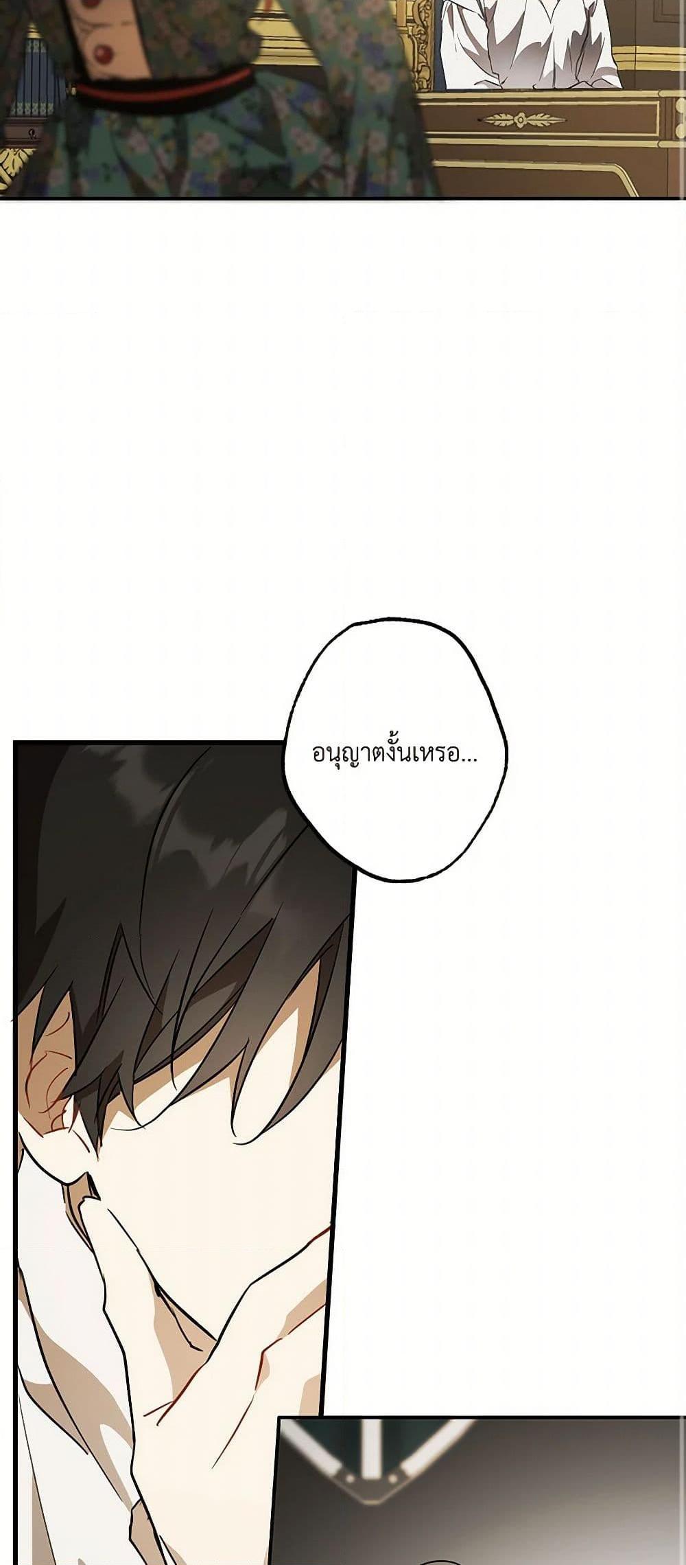 Manga-lc-com อ่านมังงะ อ่านการ์ตูน ออนไลน์ ฟรี It Was All a Mistake ตอนที่ 1 2 3 4 5 6 7 8 9 10 11 12 13 14 ฟรี ไม่มีโฆษณา Manga-lc - อ่าน มังงะ อ่าน การ์ตูน ออนไลน์ อ่านมังงะ ฟรี