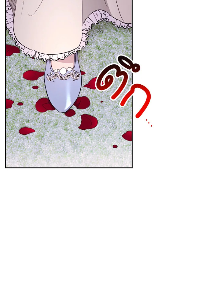 พลทหารโครงกระดูกผู้ม ตอนที่ 118 รูปที่ 17