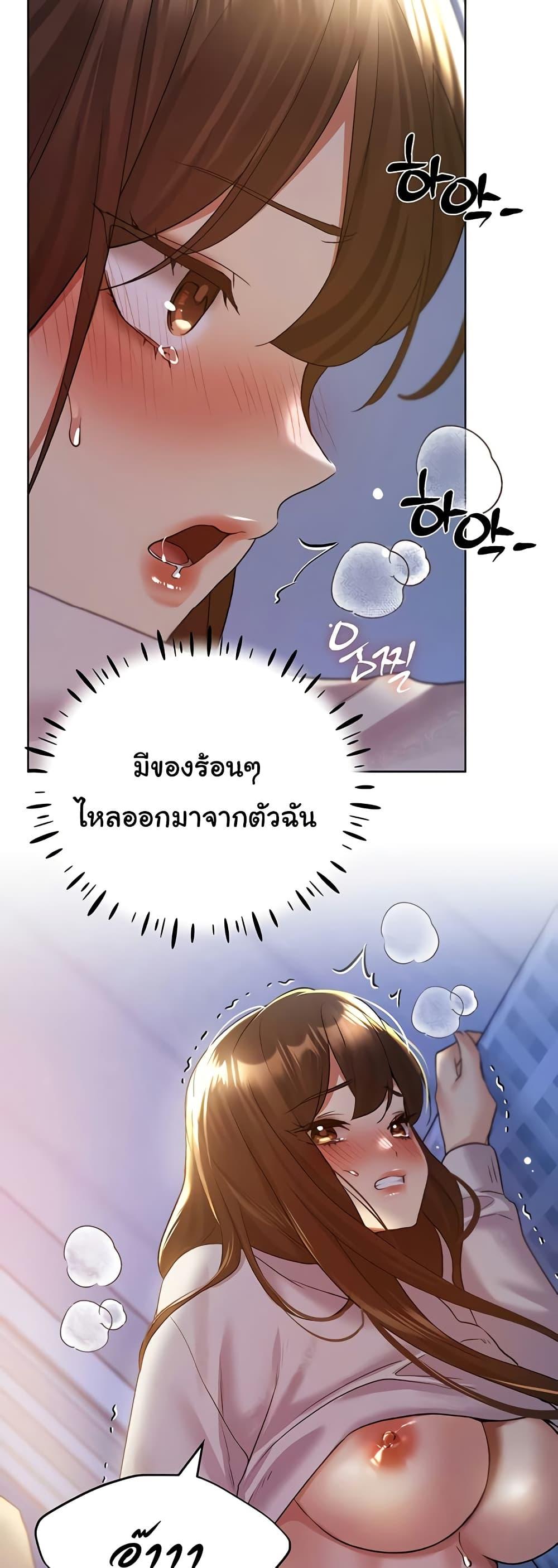 Doujin-Lc- อ่าน โดจิน มังฮวา เกาหลี ญี่ปุ่น จีน แปลไทย My Illustrator ตอนที่ 1 2 3 4 5 6 7 8 9 10 11 12 13 14 ฟรี ไม่มีโฆษณา อ่าน โดจิน Manhwa เกาหลี ญี่ปุ่น จีน เรามีครบ คัดมาให้เน้นๆ โดจิน 18+ รับประกันความฟินโดย  Doujin Lc