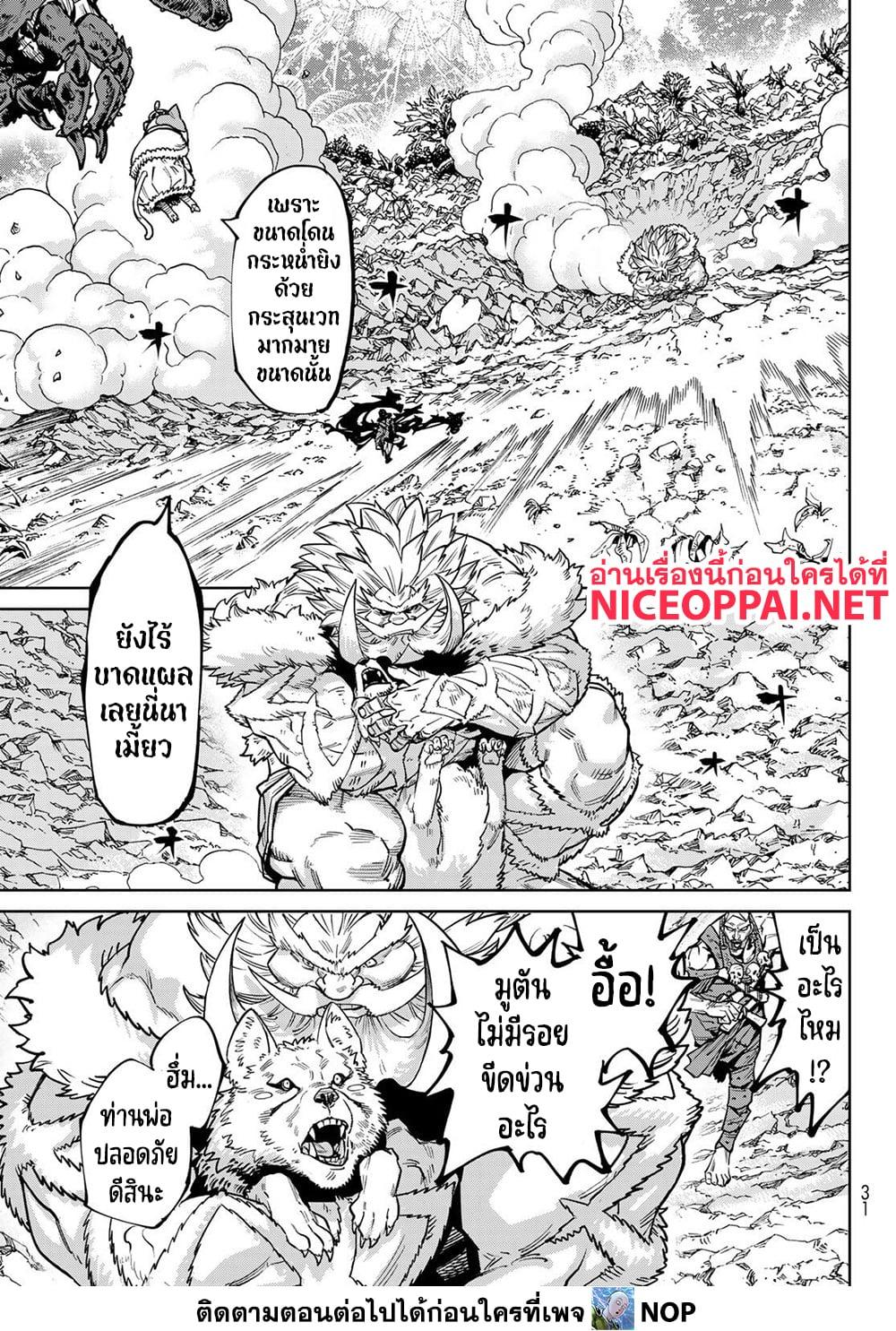 Manga-lc-com อ่านมังงะ อ่านการ์ตูน ออนไลน์ ฟรี Versus ตอนที่ 1 2 3 4 5 6 7 8 9 10 11 12 13 14 ฟรี ไม่มีโฆษณา Manga-lc - อ่าน มังงะ อ่าน การ์ตูน ออนไลน์ อ่านมังงะ ฟรี