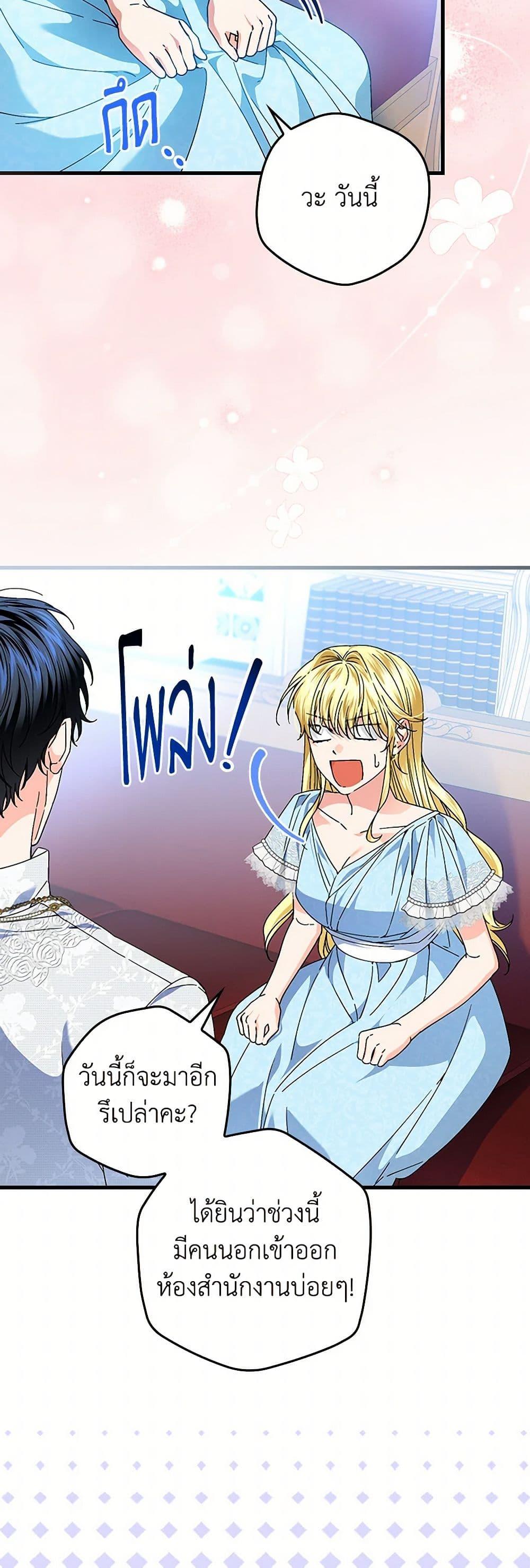 Manga-lc-com อ่านมังงะ อ่านการ์ตูน ออนไลน์ ฟรี The Perfect Plan for a Fairy-Tale Ending ตอนที่ 1 2 3 4 5 6 7 8 9 10 11 12 13 14 ฟรี ไม่มีโฆษณา Manga-lc - อ่าน มังงะ อ่าน การ์ตูน ออนไลน์ อ่านมังงะ ฟรี