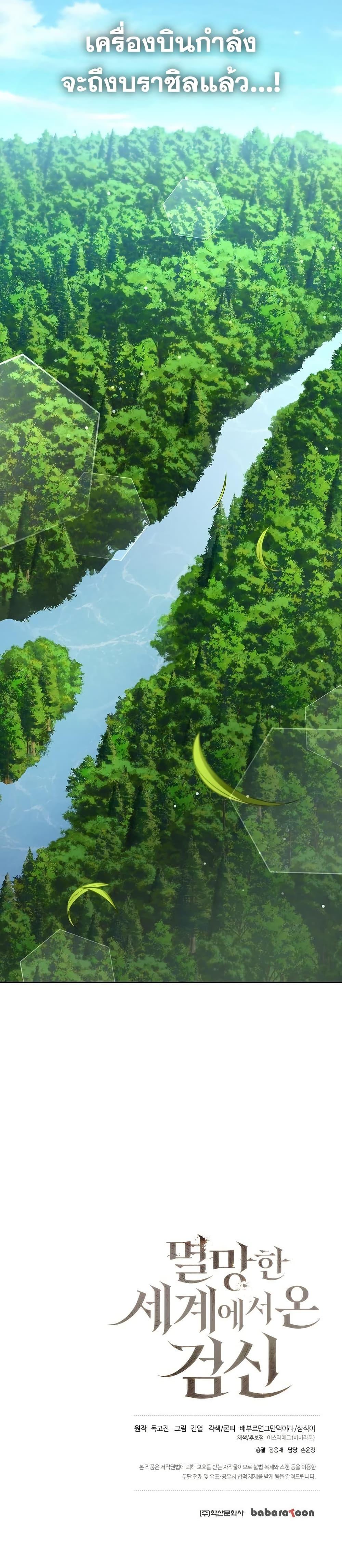 Manga-lc-com อ่านมังงะ อ่านการ์ตูน ออนไลน์ ฟรี The Sword God from a Ruined World ตอนที่ 1 2 3 4 5 6 7 8 9 10 11 12 13 14 ฟรี ไม่มีโฆษณา Manga-lc - อ่าน มังงะ อ่าน การ์ตูน ออนไลน์ อ่านมังงะ ฟรี