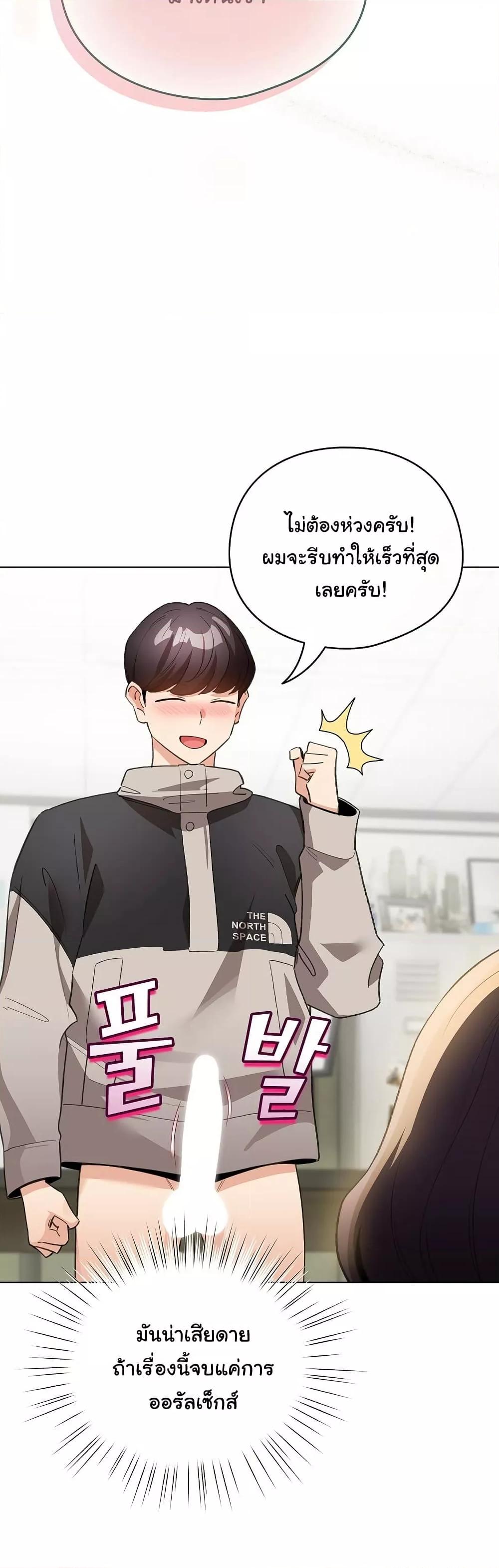 Doujin-Lc- อ่าน โดจิน มังฮวา เกาหลี ญี่ปุ่น จีน แปลไทย I Became a Pornhwa NPC ตอนที่ 1 2 3 4 5 6 7 8 9 10 11 12 13 14 ฟรี ไม่มีโฆษณา อ่าน โดจิน Manhwa เกาหลี ญี่ปุ่น จีน เรามีครบ คัดมาให้เน้นๆ โดจิน 18+ รับประกันความฟินโดย  Doujin Lc
