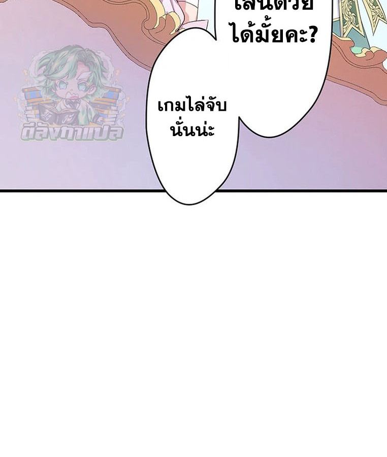 Manga-lc-com อ่านมังงะ อ่านการ์ตูน ออนไลน์ ฟรี The Legendary Assassin Reincarnated as the Beloved Youngest Daughter of a Royal Family ตอนที่ 1 2 3 4 5 6 7 8 9 10 11 12 13 14 ฟรี ไม่มีโฆษณา Manga-lc - อ่าน มังงะ อ่าน การ์ตูน ออนไลน์ อ่านมังงะ ฟรี