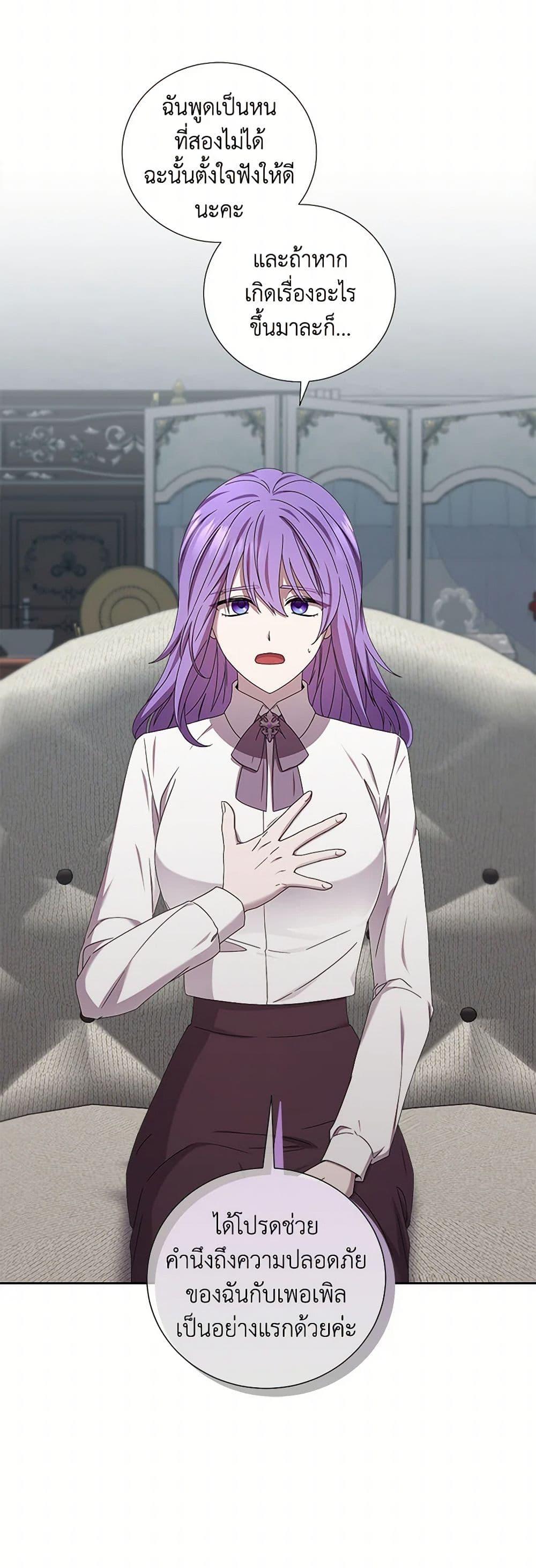 Manga-lc-com อ่านมังงะ อ่านการ์ตูน ออนไลน์ ฟรี To My Beloved Foe ตอนที่ 1 2 3 4 5 6 7 8 9 10 11 12 13 14 ฟรี ไม่มีโฆษณา Manga-lc - อ่าน มังงะ อ่าน การ์ตูน ออนไลน์ อ่านมังงะ ฟรี