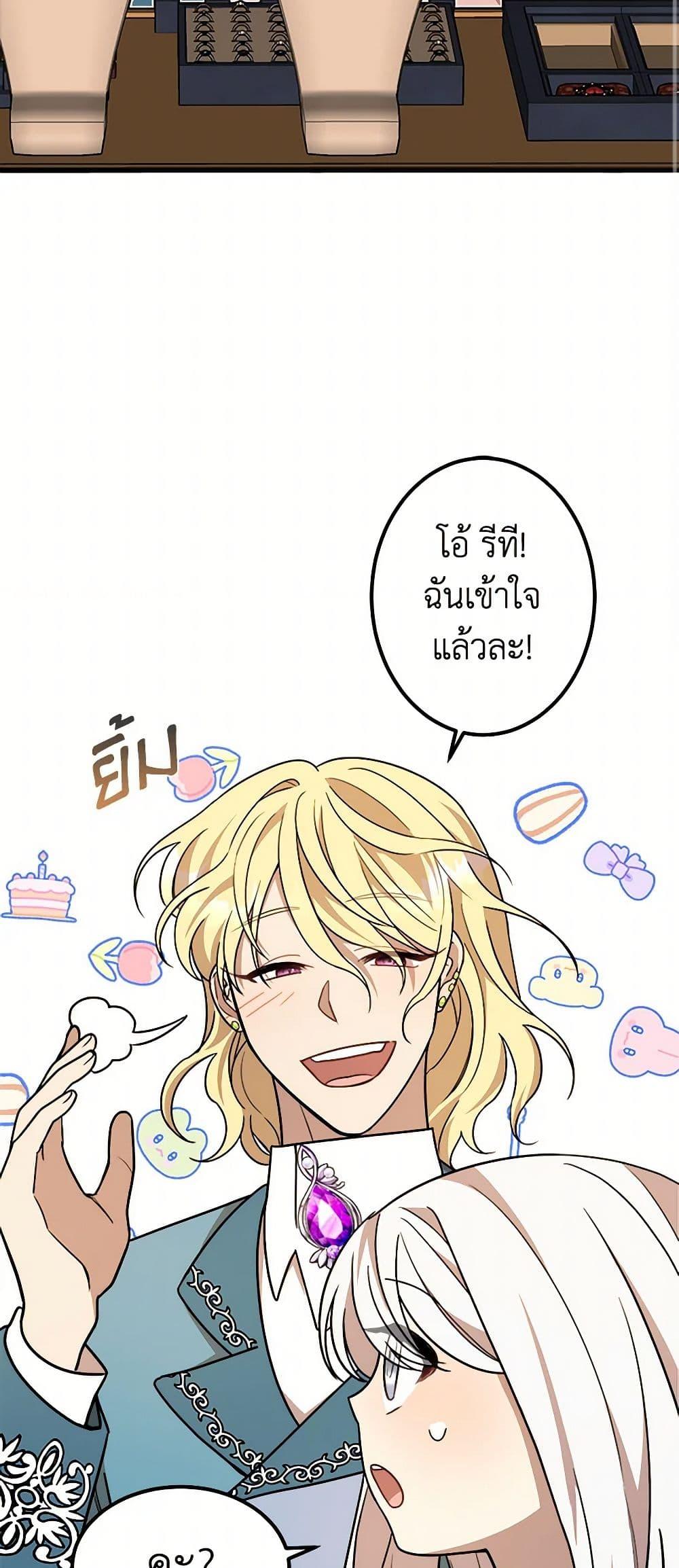 Manga-lc-com อ่านมังงะ อ่านการ์ตูน ออนไลน์ ฟรี Four Dangerous Brothers to My Rescue ตอนที่ 1 2 3 4 5 6 7 8 9 10 11 12 13 14 ฟรี ไม่มีโฆษณา Manga-lc - อ่าน มังงะ อ่าน การ์ตูน ออนไลน์ อ่านมังงะ ฟรี