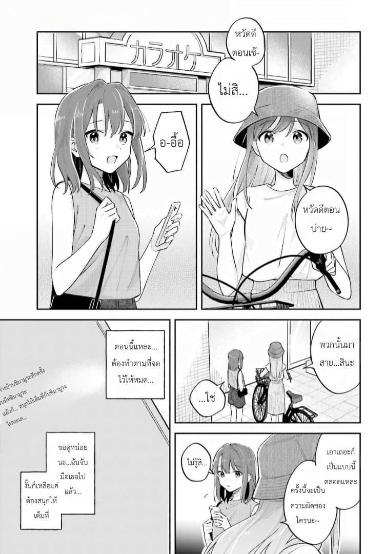 Manga-lc-com อ่านมังงะ อ่านการ์ตูน ออนไลน์ ฟรี Adachi to Shimamura (Yuzuhara Moke) ตอนที่ 1 2 3 4 5 6 7 8 9 10 11 12 13 14 ฟรี ไม่มีโฆษณา Manga-lc - อ่าน มังงะ อ่าน การ์ตูน ออนไลน์ อ่านมังงะ ฟรี