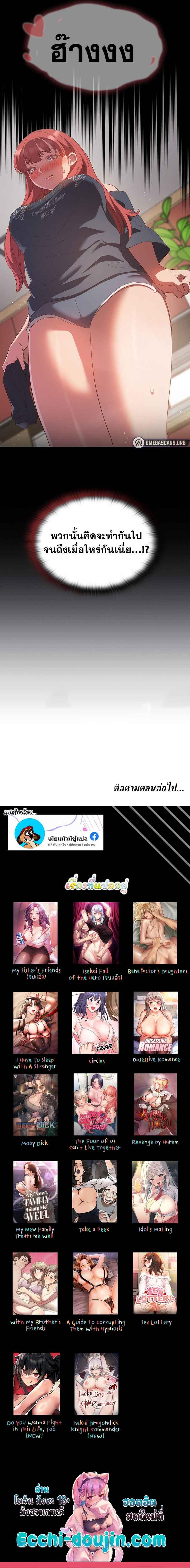 Doujin-Lc- อ่าน โดจิน มังฮวา เกาหลี ญี่ปุ่น จีน แปลไทย The Four Of Us Can’t Live ตอนที่ 1 2 3 4 5 6 7 8 9 10 11 12 13 14 ฟรี ไม่มีโฆษณา อ่าน โดจิน Manhwa เกาหลี ญี่ปุ่น จีน เรามีครบ คัดมาให้เน้นๆ โดจิน 18+ รับประกันความฟินโดย  Doujin Lc
