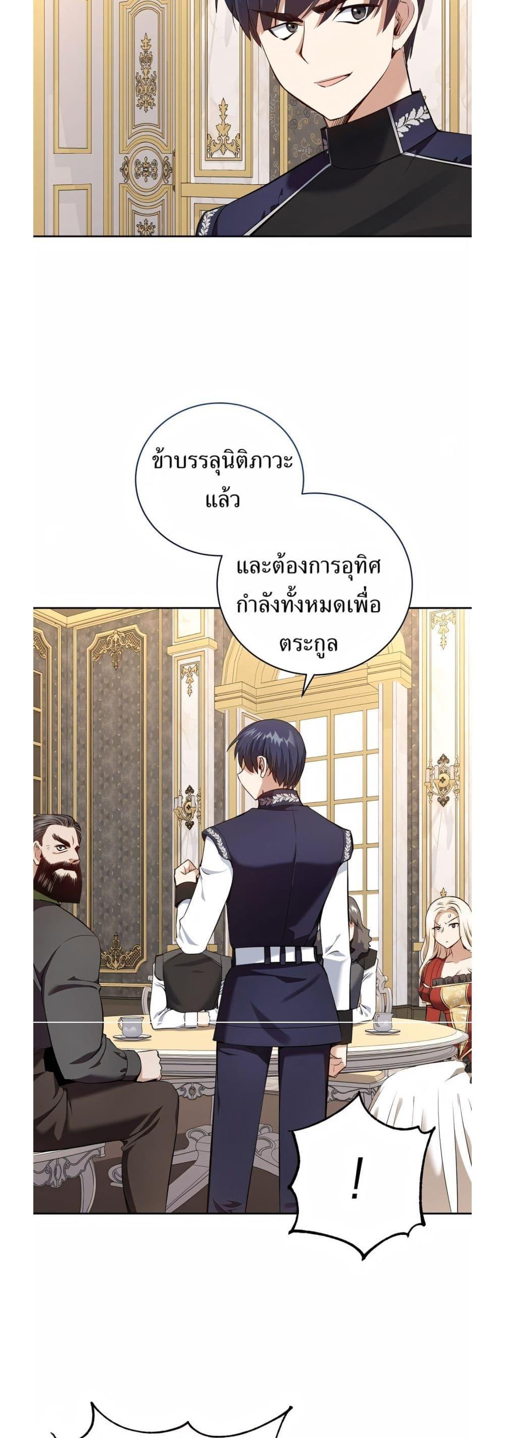Manga-lc-com อ่านมังงะ อ่านการ์ตูน ออนไลน์ ฟรี Kill the Emperor ตอนที่ 1 2 3 4 5 6 7 8 9 10 11 12 13 14 ฟรี ไม่มีโฆษณา Manga-lc - อ่าน มังงะ อ่าน การ์ตูน ออนไลน์ อ่านมังงะ ฟรี