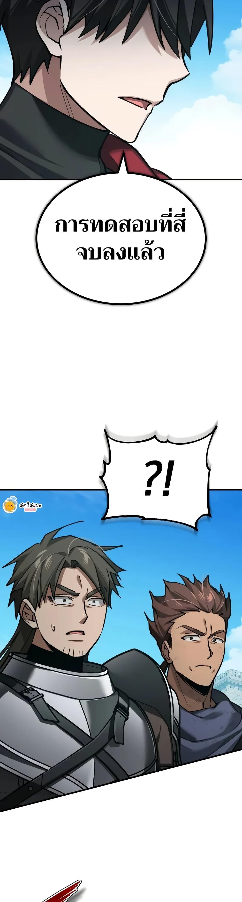 Manga-lc-com อ่านมังงะ อ่านการ์ตูน ออนไลน์ ฟรี The Heavenly Demon Can’t Live a Normal Life ตอนที่ 1 2 3 4 5 6 7 8 9 10 11 12 13 14 ฟรี ไม่มีโฆษณา Manga-lc - อ่าน มังงะ อ่าน การ์ตูน ออนไลน์ อ่านมังงะ ฟรี