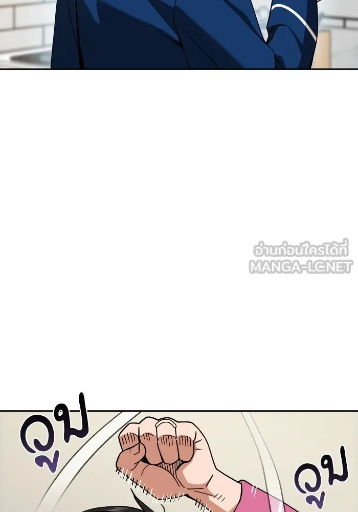 โชคชะตานำพารัก ตอนที่ 90 เอามือบังแดด รูปที่ 93